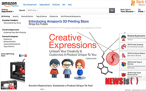 【서울=뉴시스】인터넷 쇼핑몰 아마존이 자체 홈페이지에서 개설한 3D 프린팅 상점을 홍보하고 있다. 아마존이 이번 주 3D 프린팅 스토어를 개장해 장난감, 장신구, 집안 장식 소품 등 200여 점의 상품을 판매하고 있다고 CNN머니가 29일(현지시간) 보도했다. (사진출처: CNN머니 인터넷판) 2014.07.30