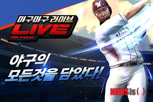 【서울=뉴시스】=