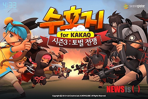 【서울=뉴시스】=