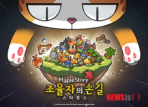 【서울=뉴시스】=