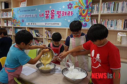 【춘천=뉴시스】박혜미 기자 = 강원 춘천시청소년문화의집은 5일 춘천지역의 지역아동센터와 연계해 청소년 진로탐색프로그램 '내 꿈을 펼쳐라' 프로그램을 진행해 어린이들이 파티쉐 직업 체험을 하고 있다. 2014.08.05. (사진=춘천시청소년문화의집)&nbsp;&nbsp; photo@newsis.com