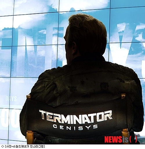 【서울=뉴시스】손정빈 기자 = 영화배우 이병헌(44)이 'T-1000'으로 출연한 '터미네이터'의 다섯 번째 시리즈 '터미네이터 제니시스'가 촬영을 마쳤다.&nbsp; 주인공 '터미네이터'를 연기한 할리우드 스타 아널드 슈워제네거(67)는 7일 자신의 SNS를 통해 크랭크업 소식과 함께 '터미네이터 제니시스'가 제목으로 확정됐다고 밝혔다.&nbsp; 슈워제네거는 가죽 재킷을 입고 'TERMIATOR GENISYS'라고 쓰여있는 의자에 앉아있는 자신의 뒷모습을 찍은 사진도 함께 올렸다.&nbsp; 그는 "왜 우리가 터미네이터와 사랑에 빠졌는지 그 이유를 떠올리게 될 것"이라며 "2015년 7월1일 돌아오겠다(I'll be back)"고 말했다.&nbsp; '터미네이터 제니시스'는 '터미네이터'의 리부트 시리즈의 첫 번째 편으로 기존 '터미네이터' 시리즈의 이야기와는 별개다. 총 3부작으로 예정돼 있다.&nbsp; '터미네이터 제니시스'는 '세라 코너'(에밀리아 클라크)와 '존 코너'(제이슨 클락)의 아버지 '카일 리스'(제이 코트니)의 젊은 시절을 그린다. 슈워제네거, 에밀리아 클라크, 제이 코트니, 제이슨 클락, J K 시먼스 등 할리우드 톱스타가 총출동한다.&nbsp; 'T-1000' 이병헌은 '터미네이터' 시리즈 중 최고작으로 손꼽히는 1991년 '터미네이터2'(감독 제임스 캐머런)의 악역이다. 인류 저항군 사령관 '존 코너'(에드워드 펄롱)를 제거하기 위해 기계 군단 '스카이넷'이 미래에서 보낸 액체금속형 로봇이다. '터미네이터' 시리즈 사상 최고의 악역으로 평가받는다.&nbsp; 영화 '토르: 다크 월드', 드라마 '보드워크 엠파이어2' '왕좌의 게임'을 연출한 앨런 테일러가 감독한다. 내년 7월 북미 개봉 예정이다.&nbsp; jb@newsis.com