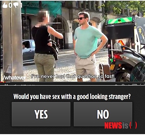 【서울=뉴시스】인간관계 실험을 해오는 남성 그룹 왓에버(Whatever)가 진행한 낯선 사람이 처음 본 이성에게