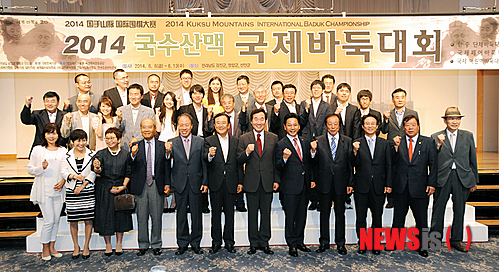 【영암=뉴시스】전라남도·강진군·영암군·신안군이 공동주최하고 재단법인 한국기원이 후원하는 '2014 국수산맥 국제바둑대회' 개막식이 8일 오후 6시부터 전남 영암군 호텔현대 컨벤션홀에서 열렸다.&nbsp;&nbsp; 사진은 개막식에 참석한 이낙연 전남지사(앞줄 왼쪽부터 일곱 번째) 등 내빈과 한국, 중국, 일본, 타이완 선수들이 화이팅을 외치는 모습(사진제공=한국기원) 