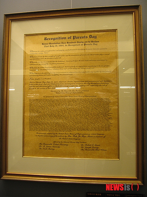 【서울=뉴시스】김태은 기자 = 경기 가평 천정궁 박물관이 '북남미 섭리와 문선명 총재의 업적'을 주제로 특별 전시를 연다.&nbsp; tekim@newsis.com 