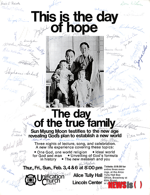 【서울=뉴시스】김태은 기자 = 경기 가평 천정궁 박물관이 '북남미 섭리와 문선명 총재의 업적'을 주제로 특별 전시를 연다.&nbsp; tekim@newsis.com 