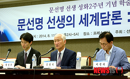 【서울=뉴시스】박상훈 기자 = 11일 오후 서울 중구 프레스센터 기자회견장에서 열린 통일교 문선명 2주기 기념 학술대회 '문선명 선생의 세계담론 : 종교 이후'에서 김항제 선문대학교 교수가 주제발표를 하고 있다. 2014.08.11.&nbsp; hyalinee@newsis.com