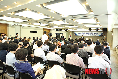 【서울=뉴시스】'문선명 선생의 세계담론, 종교 이후' 학술대회 