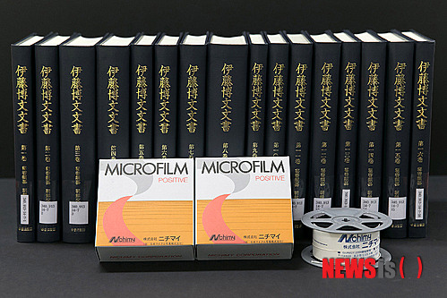 【서울=뉴시스】이재훈 기자 = 국립중앙도서관(관장 임원선)이 한국 관련 연구자료로 일제 침략기 '이토 히로부미 문서'(伊藤博文文書·98책)와 '사이토 마코토 관계문서'(齋藤實關係文書·마이크로필름 569롤) 등을 수집했다. 2007~2013년 98책으로 발간된 '이토 히로부미 문서'는 일본 국내청서능부와 이토 히로부미 가의 소장 자료를 원본 그대로 영인한 자료다. 특히 명성황후 시해사건 및 동학농민운동 진압, 갑신정변과 조선을 둘러싼 내외 정세 등이 상세히 수록됐다. 이와 함께 과거 시대적 상황 및 일본 내무성 검열 등으로 가공되거나 축소돼 발간된 이토 히로부미 관련 자료인 '비서류찬'(秘書類纂·1933·24·국립중앙도서관 소장)과 수록된 내용을 비교한 해제도 포함됐다. '사이토 마코토 관계문서'는 사이토 마코토의 일기, 업무상 교환된 서류, 신문 기사, 연설 원고, 보고서, 교과서, 잡지, 신문, 팸플릿 등 당시의 정세를 알 수 있는 자료를 본인이 직접 정리한 것이다. 제3·5대 조선총독부 총독(1919~1927·1929~1931)을 지낸 사이토 마코토는 해군 차관, 추밀 고문관, 내각 대신 등 요직을 지낸 인물이다. 자료에는 종교를 통해 내선융화책을 펼친 총독부의 문서, 전라북도, 간도 등 전국 순시 일정과 사이토 마코토의 원산 순시 일정 및 경북 양반의 변천과 수를 기록한 문서가 포함됐다. 12일 국립중앙도서관 관계자는 "일제 침략기 통감과 총독을 지낸 주요 인물들이 남긴 일본의 정세, 조선 등 주변국과 관련된 다양한 자료가 일제 침략 초기 조선의 상황과 문화정치라는 미명 아래 조선이 처한 어두운 이면을 연구 할 수 있는 자료가 될 것"이라고 기대했다. 국립중앙도서관은 해외소재 한국관련 자료를 지속적으로 수집하고 있다. 보존을 통해 관련 연구를 적극 지원할 계획이다. realpaper7@newsis.com