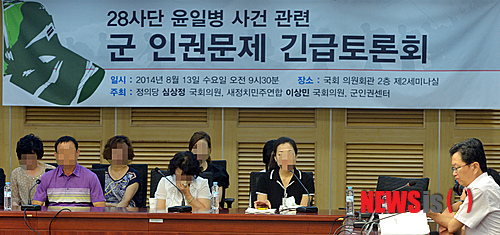 【서울=뉴시스】전진환 기자 = 13일 오전 28사단 윤일병 사건 관련 군 인권문제 긴급토론회가 열린 서울 여의도 국회의원회관 제2세미나실에서 가혹행위로 가족을 잃은 유가족들이 증언을 하고 있다. 2014.08.13. amin2@newsis.com