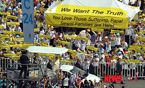 【서울=뉴시스】사진공동취재단 = 프란치스코 교황이 16일 오전 서울 광화문 광장에서 '윤지충 바오로와 동료 순교자 123위 시복 미사'를 집전하기에 앞서 세월호 희생자 유가족들이 있는 천막 앞을 지나고 있다. 2014.08.16. photo@newsis.com