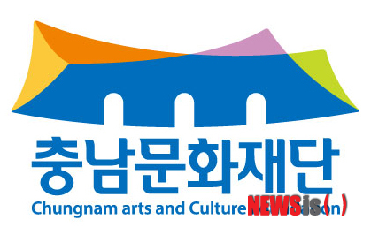 【홍성=뉴시스】조명휘 기자 = 충남문화재단은 17일 CI(Corporate Identity·상징마크)를 발표했다. 한옥의 지붕 곡선과 기둥을 조형화한 CI는 충남의 역사와 문화, 충남 정신, 어울림과 조화를 상징한다고 재단은 설명했다. 2014.08.17. (사진= 충남도 제공)&nbsp; joemedia@newsis.com