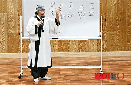 【증평=뉴시스】강신욱 기자 = 18일 충북 증평군립도서관 다목적실에서 증평문화원 주관으로 열린 김득신 독서서당에서 김봉곤 청학동 훈장이 초등학생들에게 아홉 가지 몸가짐을 강의하고 있다. 2014.08.18. ksw64@newsis.com