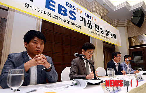 【서울=뉴시스】김진아 기자 = 19일 오전 서울 중구 태평로 프레스센터에서 열린 '2014 EBS 가을 편성 기자 설명회'에서 신용섭 EBS 사장이 인사말을 하고 있다.&nbsp;&nbsp;&nbsp; 신 사장은 