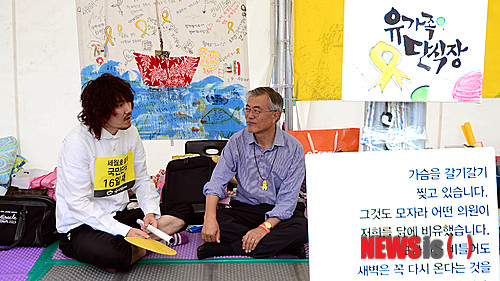 【서울=뉴시스】김진아 기자 = 문재인 새정치민주연합 의원이 20일 오후 서울 종로구 광화문광장 세월호 단식농성장에서 가수 김장훈과 대화를 나누고 있다. 2014.08.20.&nbsp;&nbsp; bluesoda@newsis.com