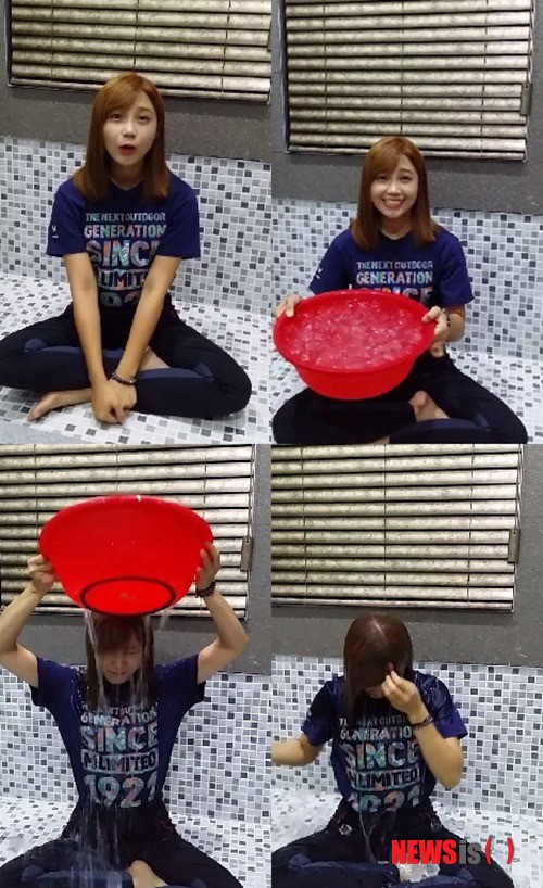 【서울=뉴시스】정은지, '아이스 버킷 챌린지'