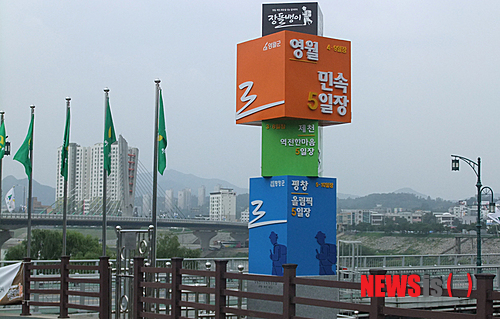 【영월=뉴시스】홍춘봉 기자 = 강원 영월군은 오는 24일 영월읍 덕포리 5일장터에서 장돌뱅이 상징탑 제막식을 개최한다고 밝혔다. 사진은 영월대교에 설치 완공된 민속 5일장 상징탑의 22일 모습. 2014.08.22. (사진=영월군 제공)&nbsp; photo@newsis.com