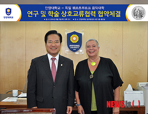 【안양=뉴시스】이승호 기자 = 안양대학교(총장 김석준)는 독일 뷔르츠부르크 국립 음악대학(Wuezburg Musikhochschule)과 우호증진과 상호협력을 위한 연구 및 학술 상호교류협력 협약을 했다고 22일 밝혔다.2014.08.22.(사진 = 안양대 제공)&nbsp; photo@newsis.com 