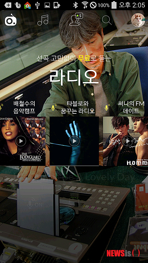 【서울=뉴시스】손정빈 기자 = MBC 라디오가 '음악있는 AOD' 서비스를 시작했다. 무료 뮤직 앱 '비트(Beat)'와 제휴해 '배철수의 음악캠프', '타블로와 꿈꾸는 라디오', '써니의 FM데이트' 등 3개 프로그램의 AOD 서비스를 시작했다. 라디오 각사 홈페이지와 '미니(mini)' 등 스마트 라디오앱을 통한 AOD 서비스는 저작권 문제로 음악이 삭제된 채 DJ의 음성만 들을 수 있었다. 이번 제휴는 '비트'를 운영 중인 비트패킹컴퍼니가 음악저작권 문제를 해결하고, 사용자에게는 무료로 서비스를 제공하기로 하면서 성사됐다. MBC와 '비트'는 우선 3개 프로그램에 대해 3개월간 시범서비스를 거쳐 사용자 반응을 살핀 후 대상 프로그램 확대 등 서비스에 대해 협의하기로 했다. 또 기존의 AOD 서비스와 달리 '비트'의 MBC 라디오 AOD는 DJ 멘트와 음악단위로 청취자들이 건너뛰거나 다시 돌아가서 들을 수 있도록 했다. jb@newsis.com