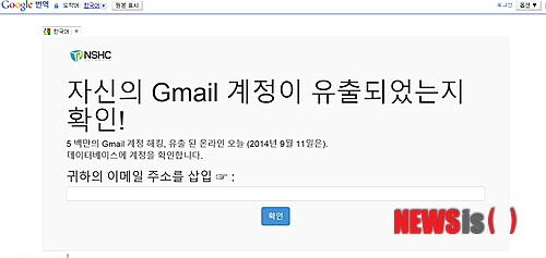 【서울=뉴시스】=