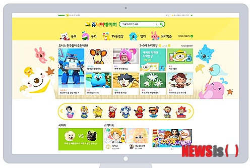 【서울=뉴시스】박영주 기자 = 쥬니버 메인페이지 개편