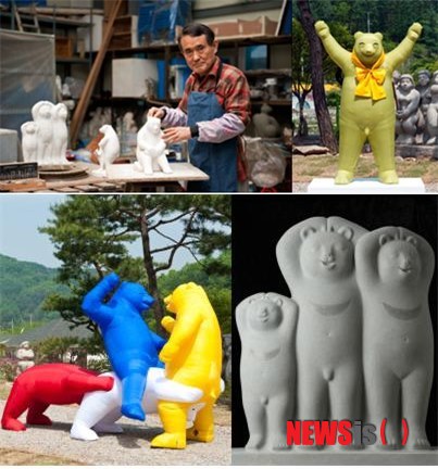 ▲고정수 작가(상단 왼쪽), 새총 곰(상단 오른쪽), 막뚝박기 놀이(하단 왼쪽), 행복한 가족(하단 오른쪽) 전시작품.