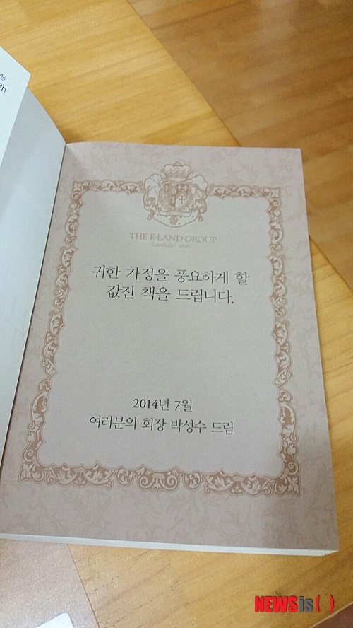 【서울=뉴시스】=