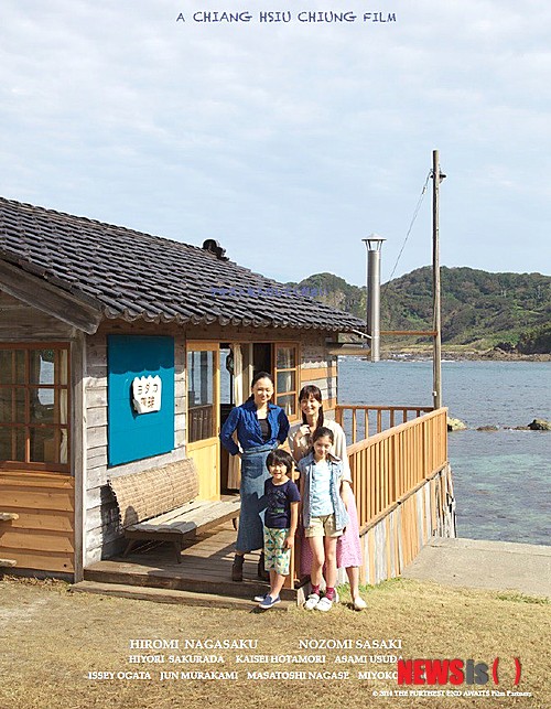 【서울=뉴시스】김태은 기자 = 해안가 마을의 커피숍 주인과 주민들의 소소한 일상을 담은 힐링무비 ‘세상의 끝에서 커피 한잔’의 감독 치앙시우청(45)이 제19회 부산국제영화제(2~11일)에 참가한다.&nbsp; tekim@newsis.com