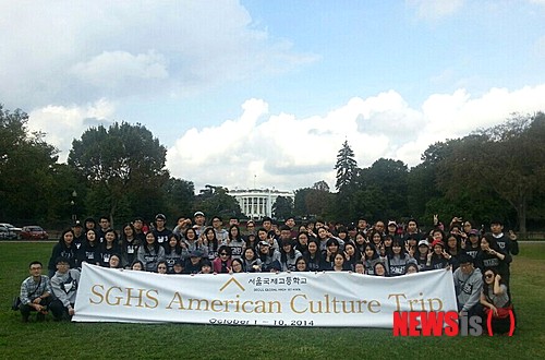 【뉴욕=뉴시스】노창현 특파원 = 서울국제고 학생들이 뉴욕 등 미국 주요 도시에서 7년째 특별한 체험학습에 참여하고 있다. 윤인섭 교장을 단장으로 인솔 교사를 포함, 77명의 서울국제고 1학년 미주 체험학습단은 3일 뉴저지 테너플라이고에서 체험학습, 뉴욕 총영사관 한국교육원에서 ‘글로벌 리더십’을 주제로 한 특강에 이어 4일 예일대를 방문하는 일정을 소화했다. 서울국제고는 지덕체를 겸비한 국제 전문 인재 육성을 목표로 2008년 3월 개교한 서울시 최초의 공립 국제계열 특수목적고이다. 워싱턴 DC 백악관 앞에서 기념촬영한 모습. 2014.10.04. <사진=서울국제고 제공> robin@newsis.com