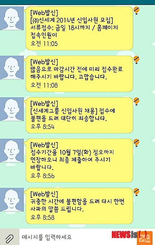 【서울=뉴시스】=