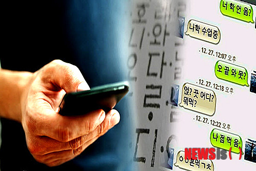 【서울=뉴시스】