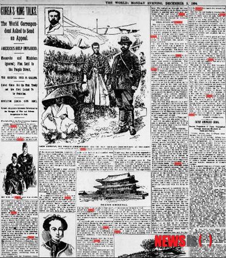 【뉴욕=뉴시스】노창현 특파원 = 120년 전인 1894년 12월3일 뉴욕의 이브닝 월드가 ‘은둔의 왕국(Hermit Kingdom)’ 조선의 왕궁에서 고종(1852∼1919)을 알현하고 인터뷰한 사실이 8일 밝혀졌다. 뉴시스가 단독 입수한 ‘조선의 왕이 말하다(Korea's King Talks)’에서 제임스 크레블맨 특파원은 고종은 물론, 대원군(1820∼1898)과도 인터뷰했고 고종의 뒤에서 병풍 너머로 바라보던 명성황후(1851∼1895)에 대해서도 상세한 묘사를 했다. 기사엔 고종과 왕세자, 명성황후, 대원군의 이미지와 고종을 알현한 근정전과 일본 공사관 그리고 자신의 모습 등 총 7개의 삽화가 함께 게재됐다. 2014.10.08. <사진=이브닝월드/미의회도서관 DB>&nbsp; robin@newsis.com