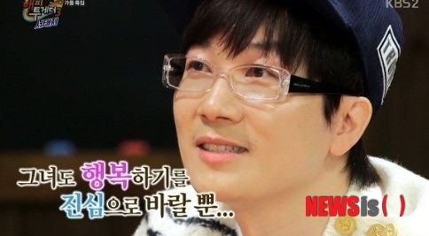 【서울=뉴시스】서태지, KBS '해피투게더' 중