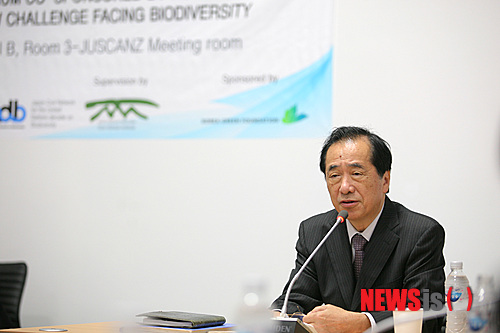 【평창=뉴시스】박혜미 기자 = 10일 오후 강원 평창군 알펜시아리조트에서 제12회 생물다양성협약 당사국총회(CBD COP12) 부대행사로 '생물다양성과 방사능' 관련 한·일 시민사회 공동행사가 열린 가운데 간 나오토 일본 전 총리가 후쿠시마 원전 사고 및 원전확대정책의 문제점에 대해 강연을 하고 있다. 2014.10.10.&nbsp;&nbsp;&nbsp; fly1225@newsis.com