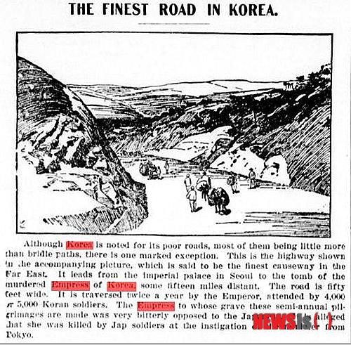 【뉴욕=뉴시스】노창현 특파원 = 1904년 10월21일 네브라스카 애드버타이저는 삽화를 곁들여 고종이 명성황후의 무덤에 일년에 두 번씩 병사들을 이끌고 행차했다면서 “이 길은 폭이 50피트나 되며 극동에서 가장 좋은 도로”라고 소개했다. 2014.10.10. <사진=미의회도서관 DB> robin@newsis.com&nbsp; 