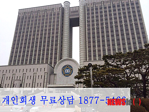 【서울=뉴시스】유희연 기자 = 전문 법무법인(로펌)솔루션(www.posolution.kr)에서는 파산국면에 놓여있는 서민들을 위해서 비공개무료상담을 1:1로 진행하고 있다. 개인회생과 파산 자격, 절차, 비용, 신청방법 등 고민해서 해결 할 문제를 비공개 무료상담(1877-5466)으로 도움을 받을 수 있다.&nbsp; lovely_jh@newsis.com