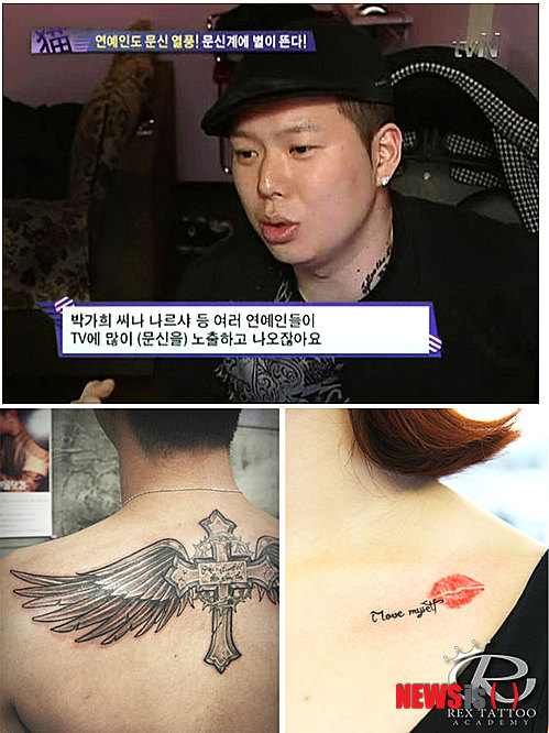 【서울=뉴시스】유희연 기자 = 부산타투샵 중에서도 높은 퀄리티를 자랑하는 '렉스타투'.&nbsp; lovely_jh@newsis.com 