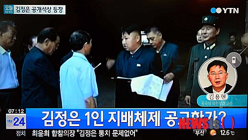 【서울=뉴시스】고승민 기자 = 김정은 북한 국방위원회 제1위원장이 모습을 감춘 지 41일만에 재등장했다. 조선중앙방송은 14일 김정은 위원장이 위성과학자주택지구를 현지지도했다고 보도했다. 2014.10.14. (사진=YTN 캡쳐)&nbsp; photo@newsis.com