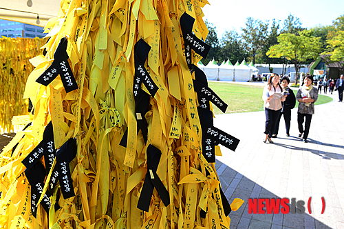 【서울=뉴시스】조성봉 기자 = 14일 오전 서울 중구 시청 서울광장 세월호 분향소 노란리본 사이에 '안전한 대한민국, 공화당' 이라고 적힌 검은 리본이 달려있다. 2014.10.14.&nbsp; suncho21@newsis.com 