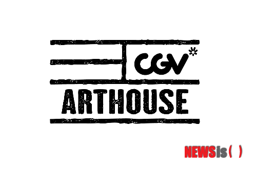 CGV, 아트하우스
