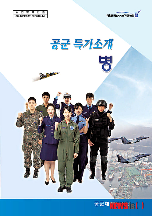  특기소개책자표지