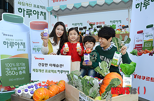 【서울=뉴시스】이종철 기자 = 23일 서울 청계광장에서 모델들이 한국야쿠르트 '하루야채'의 전국민 체질개선 프로젝트를 홍보하고 있다. 이 프로젝트는 매일 채소를 충분히 챙겨먹기 어려운 현대인들이 하루 한병의 '하루야채'를 마셔 체질을 개선하자는 캠페인이다. 2014.10.23 jc4321@newsis.com