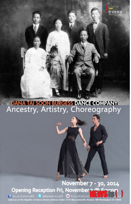 【서울=뉴시스】김태은 문화전문기자 = 주미한국대사관 한국문화원이 11월 7~30일 ‘가계, 기예, 안무(Ancestry, Artistry, Choreography)’를 개최한다. 한국계 안무가 대나 태순 버제스의 창작무용과 이민 1세대의 발자취를 담은 전시회다. tekim@newsis.com