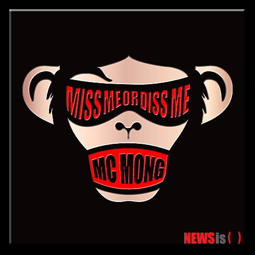 【서울=뉴시스】MC몽, 앨범 재킷