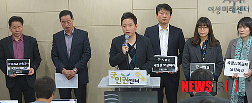 【서울=뉴시스】전진환 기자 = 故 오 대위 자살 사건 관련 기자회견이 열린 4일 오전 서울 영등포구 여성미래센터에서 군인권센터, 한국성폭력상담소, 한국여성단체연합 회원들과 오 대위 유가족들이 성폭력 가해자에 대한 엄중한 처벌 및 군 사법제도 개혁 등을 촉구하고 있다.&nbsp; 오대위는 지난해 10월16일 자신이 근무하는 부대 근처 청소년수련원에 주차된 자신의 승용차에서 번개탄을 피우고 숨진 채 발견됐으며 상관인 가해자의 폭언과 성추행, 성관계 요구 내용이 적혀있는 유서를 남겼다. 2014.11.04.&nbsp; amin2@newsis.com 