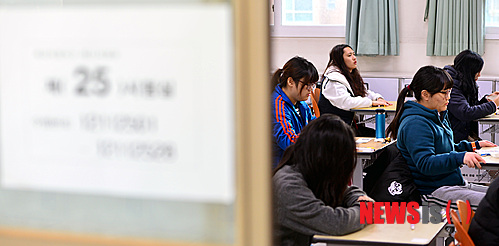 【서울=뉴시스】강진형 기자 = 2015학년도 대학수학능력시험일인 13일 오전 서울 마포구 상암고등학교에서 수험생들이 시험 준비를 하고 있다. 2014.11.13. marrymero@newsis.com