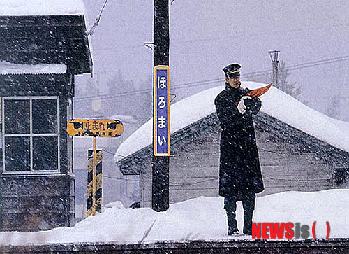 【서울=뉴시스】영화 '철도원'(감독 후루하타 야스오)의 한 장면.