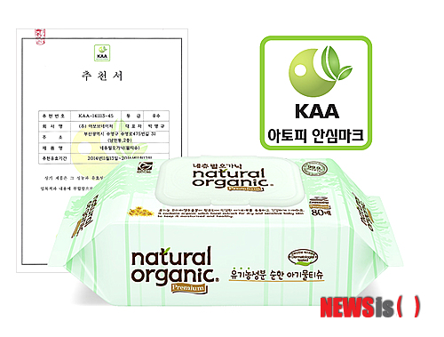 【서울=뉴시스】유희연 기자 = 대한아토피협회가 추천하는 우수기업으로 선정된 ㈜아보브네이처가 '네츄럴오가닉 아기물티슈'로 아토피안심마크인증을 획득했다. lovely_jh@newsis.com