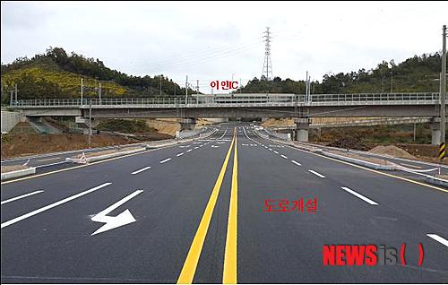 영일만대로 이인IC