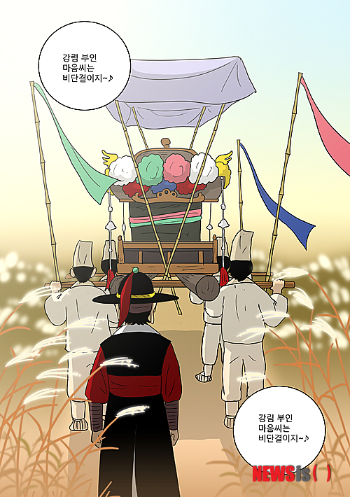 주호민 만화 '신과 함께'신화 편 한 장면